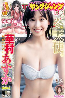 美女扒开腿让男生桶18禁